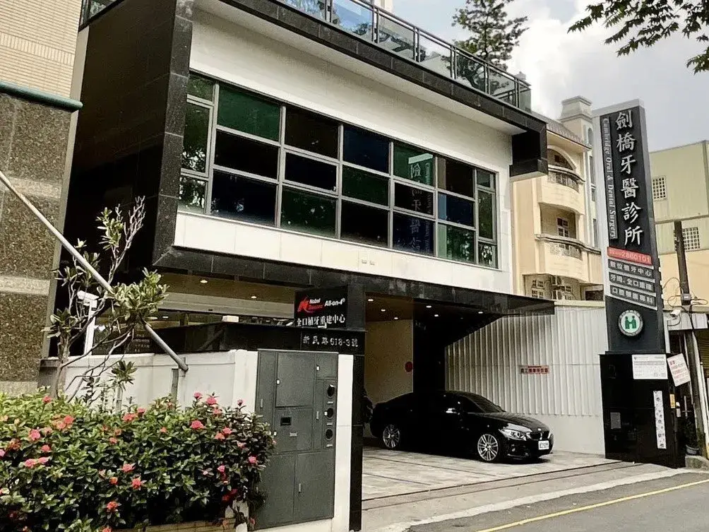 Expert dental office Chiayi