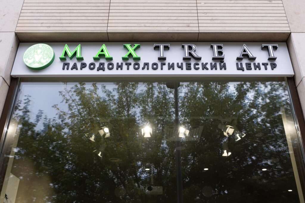 Главная дверь центра ZAGA в Москве